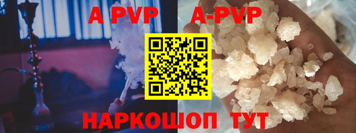 Alpha PVP VHQ Мытищи