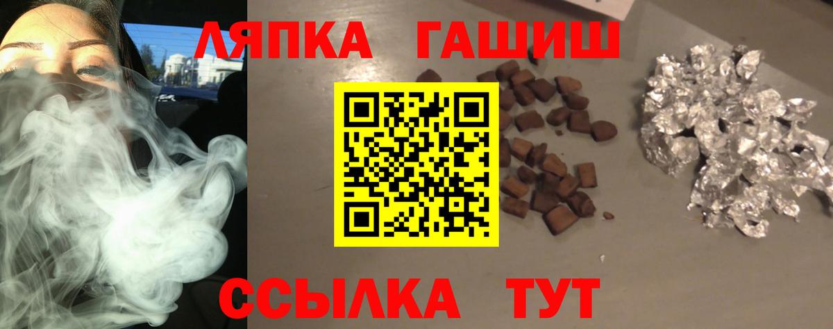 ГАШ 40% ТГК Мытищи