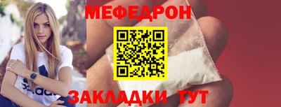 мяу мяу мука Усть-Илимск