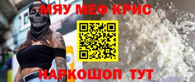 соль ск Уссурийск