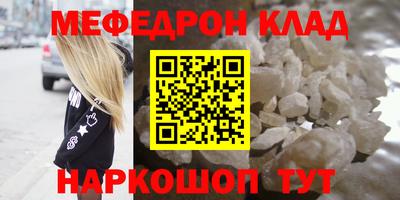мяу мяу мука Усть-Илимск
