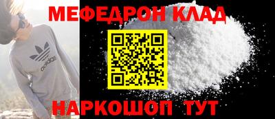 кокаин колумбия Усть-Джегута