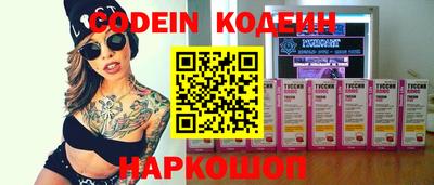 кокаин колумбия Усть-Джегута