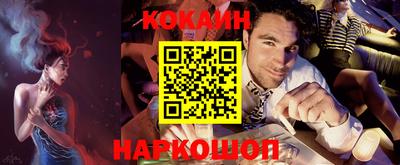 кокаин колумбия Усть-Джегута