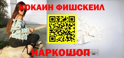 соль ск Уссурийск