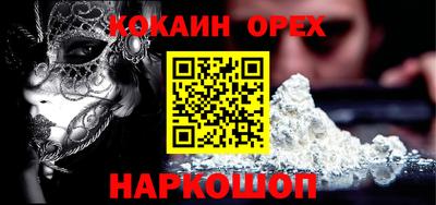 мяу мяу мука Усть-Илимск