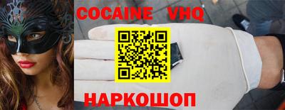 мяу мяу мука Усть-Илимск