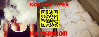 соль ск Уссурийск