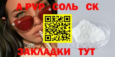 мяу мяу мука Усть-Илимск