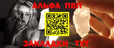мдпв Чебаркуль