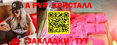 мяу мяу мука Усть-Илимск