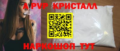 соль ск Уссурийск
