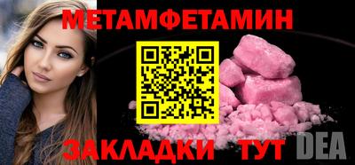 соль ск Уссурийск
