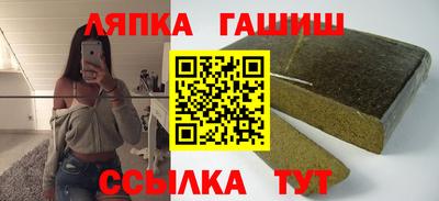 соль ск Уссурийск