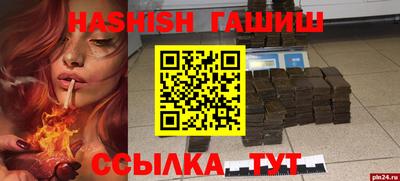 мяу мяу мука Усть-Илимск