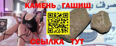 соль ск Уссурийск