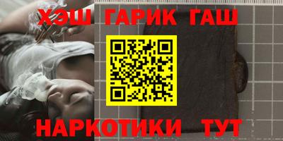 соль ск Уссурийск