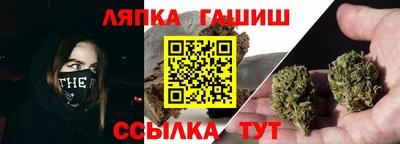 мяу мяу мука Усть-Илимск