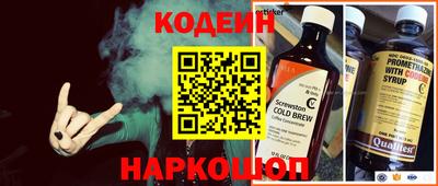 мяу мяу мука Усть-Илимск