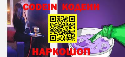 кокаин колумбия Усть-Джегута