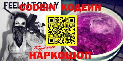 мяу мяу мука Усть-Илимск