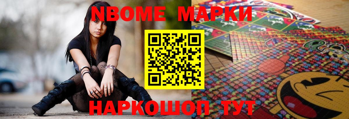 Мытищи  LSD-25 экстази кислота  Вход с VPN 