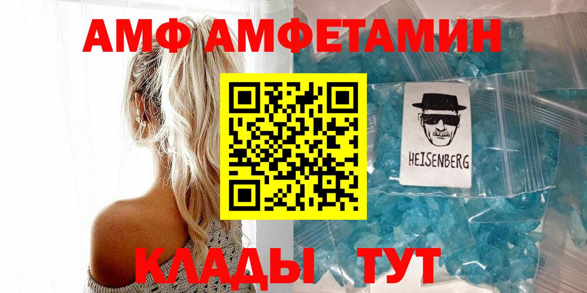МЕТАМФЕТАМИН Methamphetamine Мытищи