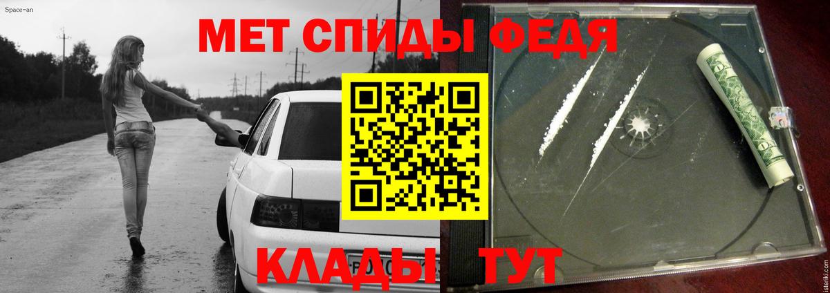 Первитин пудра  Вход с VPN  Мытищи 