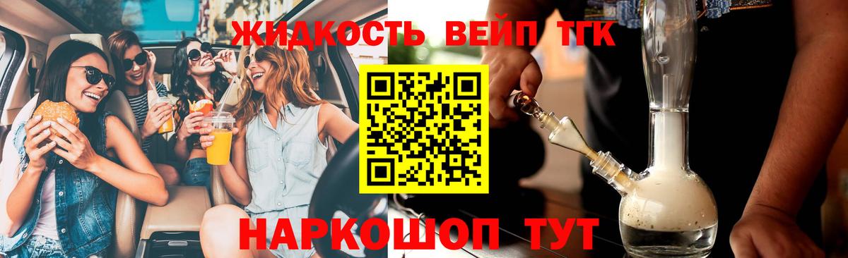 Метамфетамин Мытищи