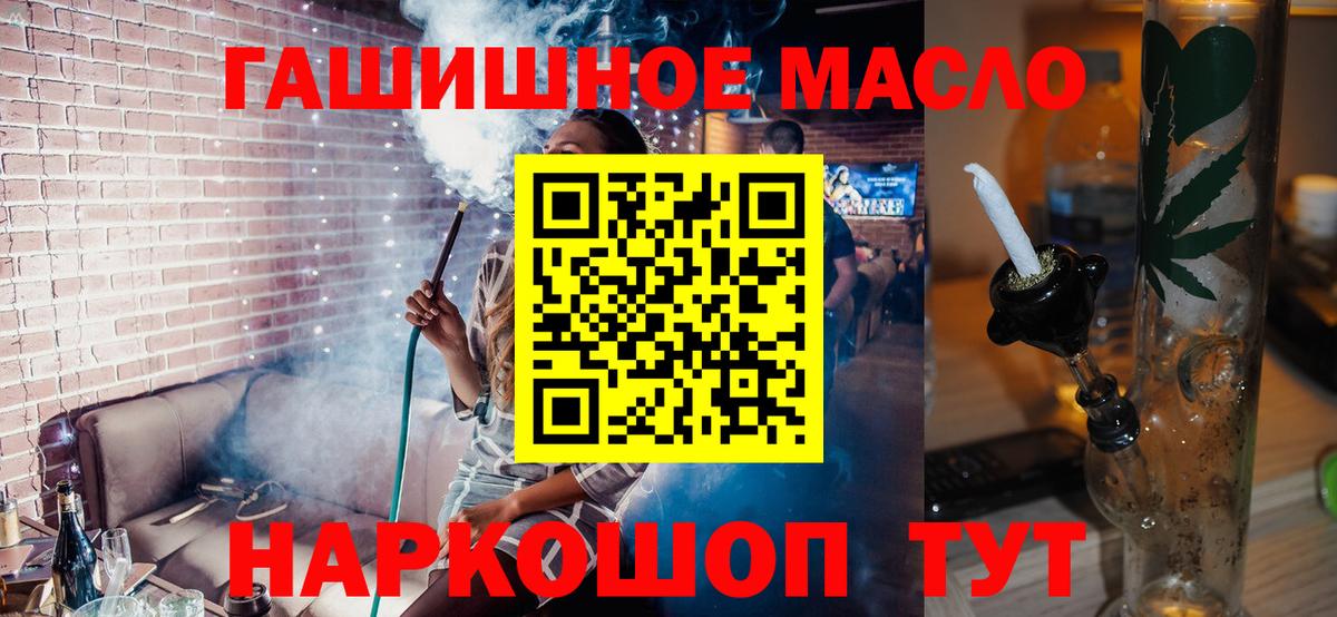 Мытищи  где купить наркоту  Вход с VPN  ТГК гашишное масло  Дистиллят ТГК Wax 