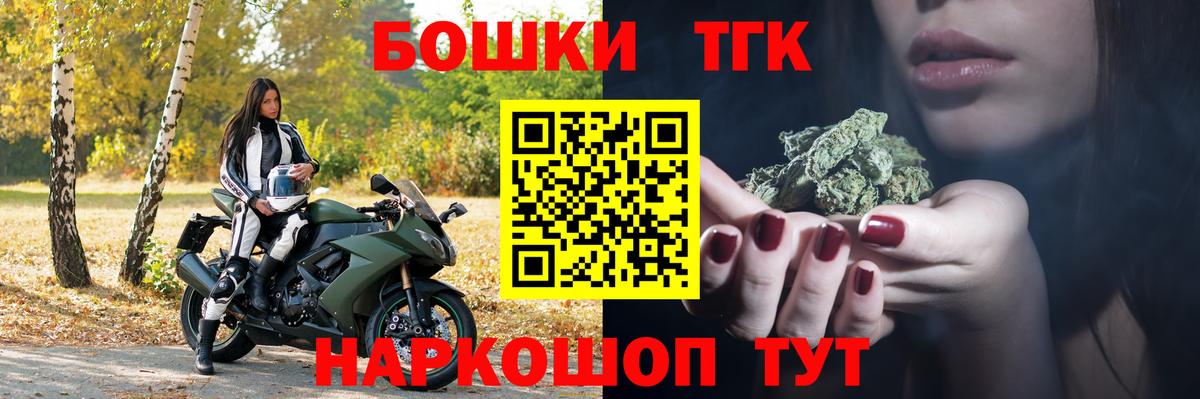 Бошки марихуана LSD WEED Мытищи